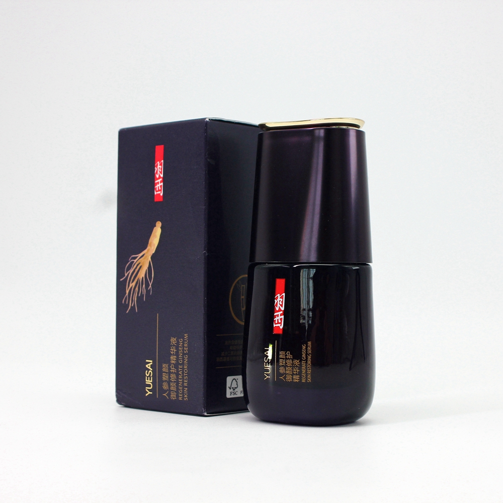羽西人参精华液 塑颜御颜修护精华液30ml 玻色因 滋润紧致抗皱