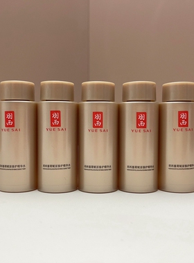5瓶羽西鎏金精华水中小样30ml