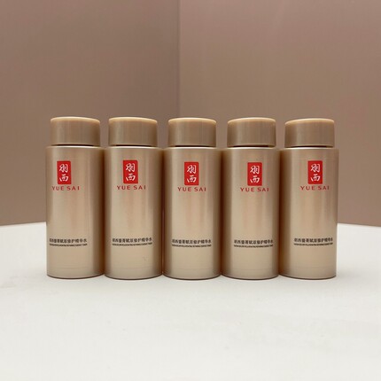 5瓶~羽西全新鎏金精华水中小样30ml 玻色因×虫草保湿修护淡纹爽