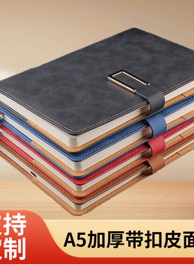 笔记本文具A5加厚黑色红棕蓝粉灰色记事本日记本会议记录皮面本子