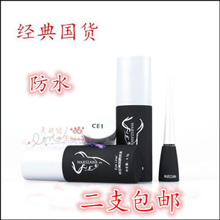 华沙托皮卡 亮丽防水眼线液 眼线液笔胶笔眼线膏硬头速干耐汗包邮