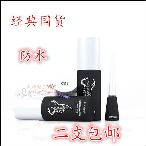 华沙托皮卡亮丽防水耐耐汗眼线液