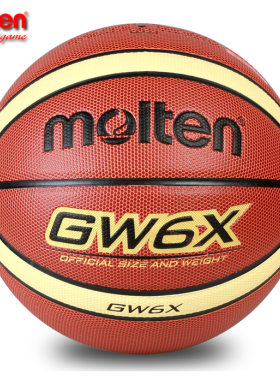 Molten摩腾篮球GW6X PU材质6号女子用球室内室外蓝球GW6