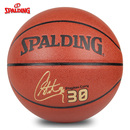 SPALDING斯伯丁室外耐磨NBA七号库里软皮PU篮球lanqiu蓝球74 645y