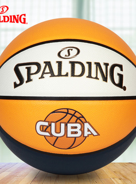 斯伯丁篮球CUBA中国大学生联赛室内室外7号耐磨PU篮球76-633Y