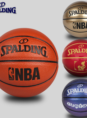 斯伯丁迷你小篮球PU一号1号66-996Y儿童节生日礼物礼品65-846Y