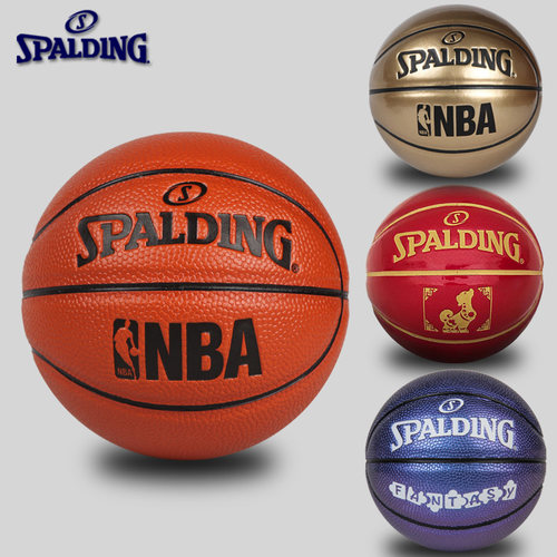 斯伯丁篮球生日儿童节礼物情人节