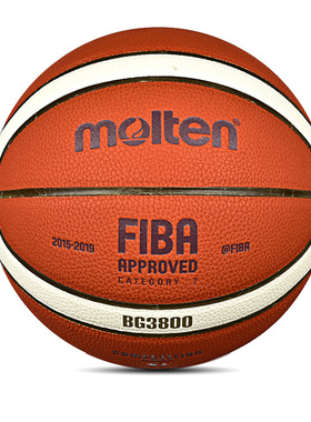 molten摩腾篮球GM7X FIBA官方7号比赛专用球 通用魔腾B7G3800