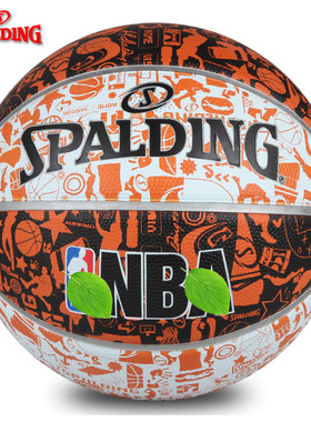 斯伯丁NBA篮球涂鸦街头7号七号5号室外耐磨橡胶材质73-722Y/176Y