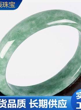 翡翠飘花色玉手镯贵州翠玉手镯地摊货玉镯翡翠玉石镯子玉器