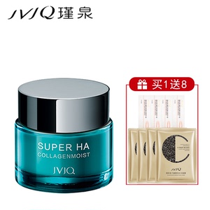 JVJQ瑾泉化妆品正品 水弹力盈润水凝霜50G 补水保湿面霜