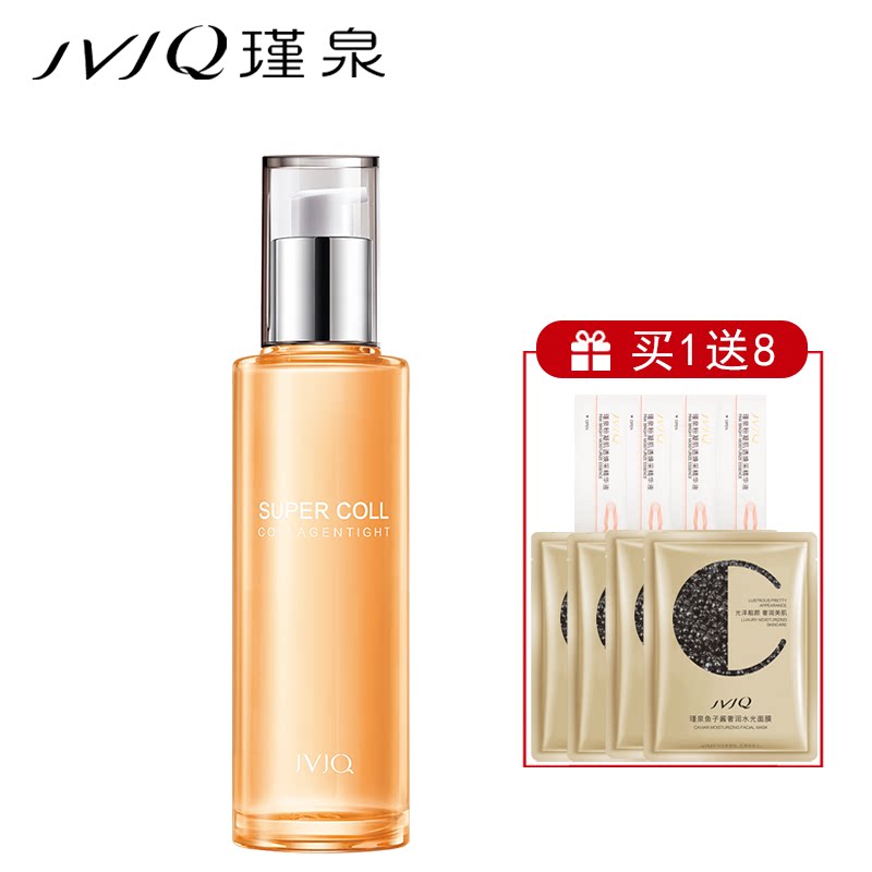 瑾泉胶原新肌鲜嫩80ml水润化妆品