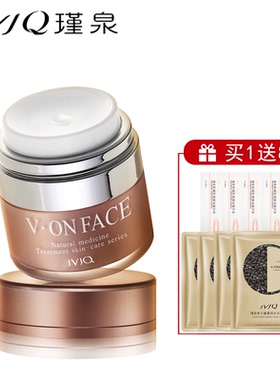 JVJQ/瑾泉密集滢护眼霜20g补水保湿眼霜