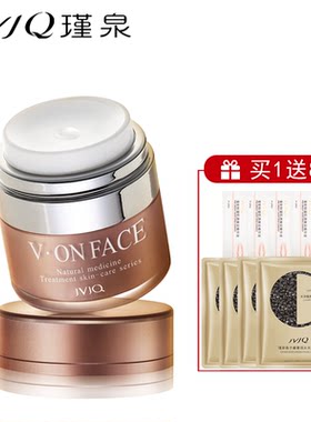 JVJQ/瑾泉密集滢护眼霜20g补水保湿眼霜