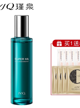 瑾泉弹力清新120ml保湿爽肤水