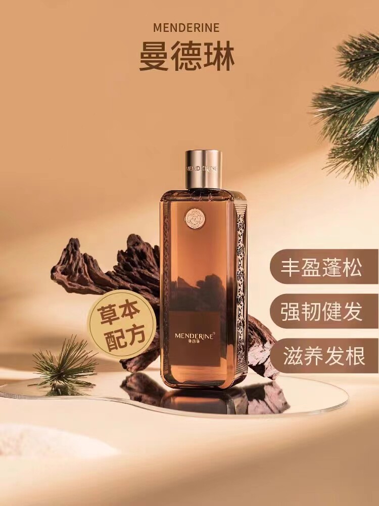 曼德琳官方正品强韧控油柔顺蓬松洗发露女轻爽防断发无硅油洗发水