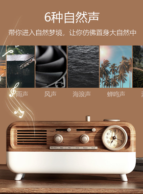 LINKPIN白噪音助眠小夜灯复古蓝牙音箱伴睡氛围灯时钟女朋友礼物