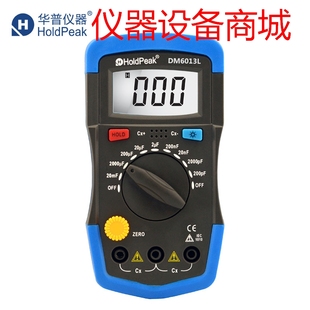 华普DM6013L 数字万用表高精度电桥LCR多用表 电阻电容电感测试仪