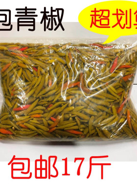 重庆特产泡青椒小米椒野山椒净重10斤新鲜辣椒腌制泡椒泡凤爪泡菜