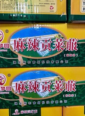 三峡梦圆麻辣贡菜菔即食翡翠条萝卜干净重9斤散装酱菜腌菜整箱