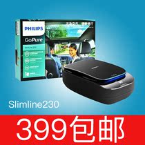 Philips car air purifier slimline230 car air detection formaldehyde removal new car