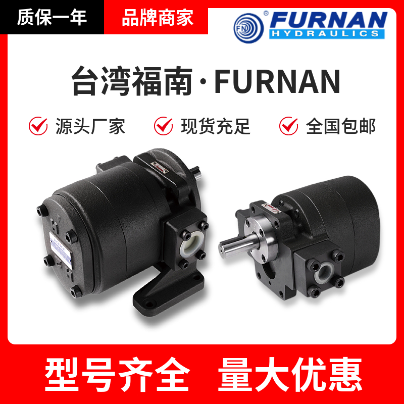 FURNAN化工泵GH1-19W-FR/GH2-40C-LR/15/10/30/07/04/02C台湾福南 五金/工具 压力泵 原图主图