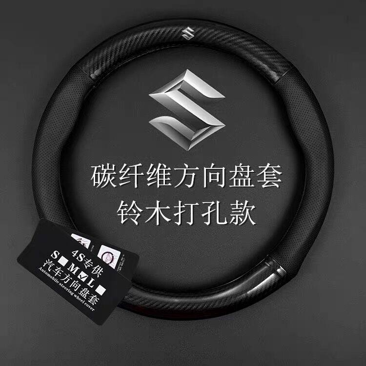 雨燕奥拓启悦骁途维特拉锋驭把套
