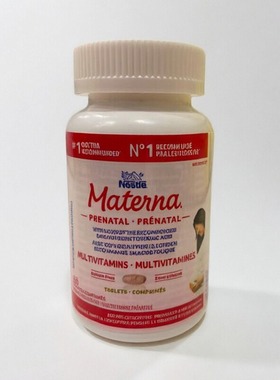 2瓶减10加拿大雀巢玛特纳Materna孕妇复合维生素多维片叶酸150粒