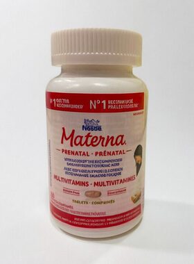 加拿大雀巢玛特纳Materna孕妇复合维生素多维片叶酸150粒