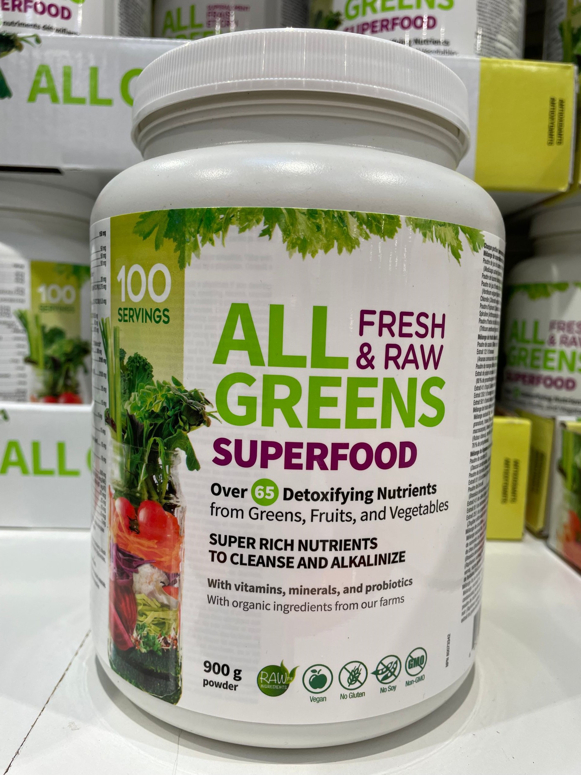 AllGreens果蔬粉膳食纤维粉