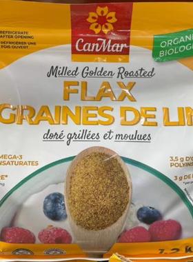 2袋9.5折加拿大CANMAR有机亚麻籽粉高纤维高含量OMEGA-3-6即食