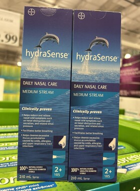 2瓶加拿大直邮Hydrasense生理海盐洗鼻水2岁+成人 210ml