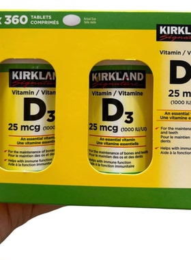 2组减10元加拿大直邮Kirkland科克兰成人维生素D3 1000IU 2*360粒