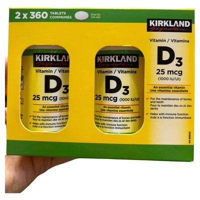 加拿大直邮Kirkland柯克兰成人维生素D3 1000IU 2*360粒