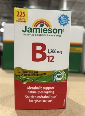 2瓶减10元 加拿大直邮Jamieson健美生维生素B12 长效缓释225粒