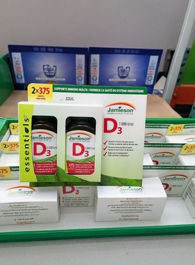 2组减10元 加拿大直邮Jamieson健美生维生素D3促进钙吸收 2x375粒