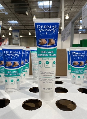 2支减10元加拿大直邮Dermal Therapy足裂霜 防足跟开裂护脚霜300g