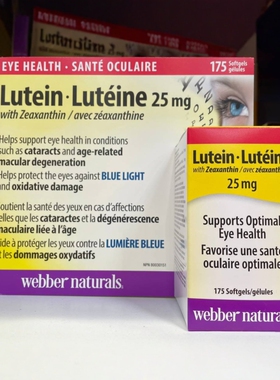 2瓶减10 加拿大直邮WEBBER Naturals伟博成人叶黄素胶囊175粒25mg