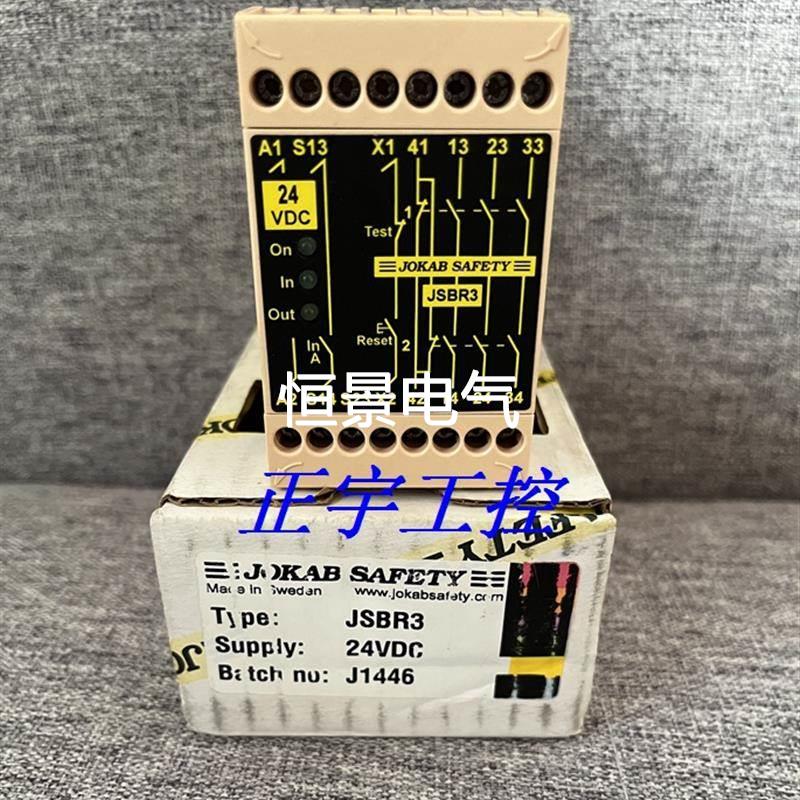 议价JOKAB佳可保安全继电器 JSBR3 24V议议价