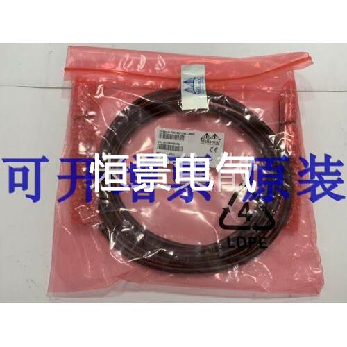 Mellanox MCP1700-B003E 3M 40GbE QSFP+模块线缆议价