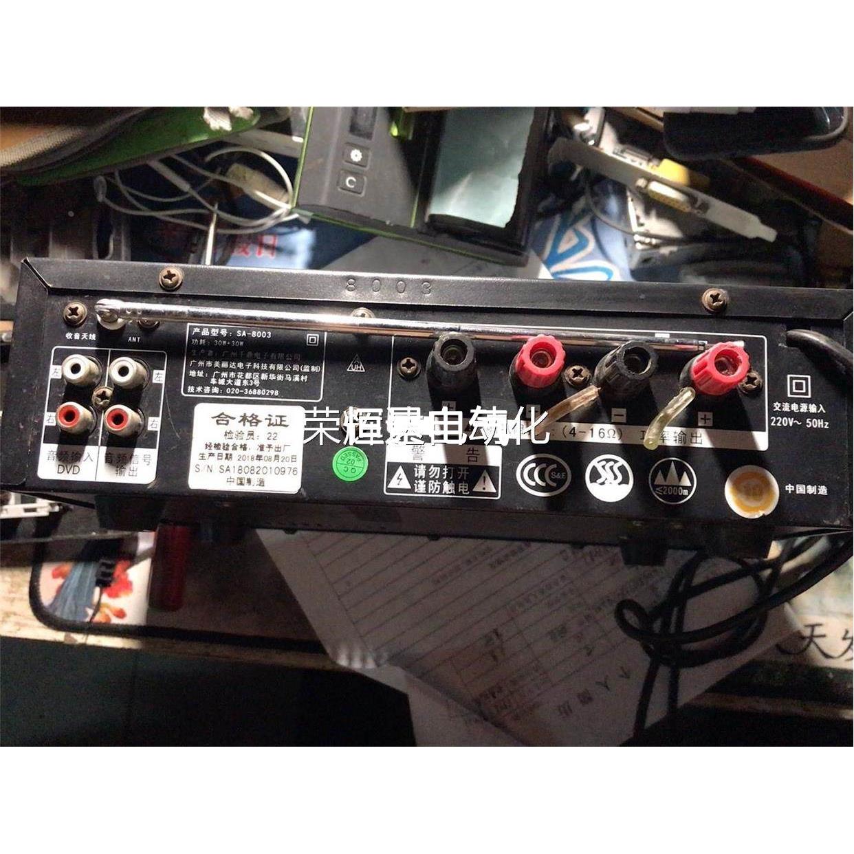 非索爱sa-8003功能全好便宜出80议价议价
