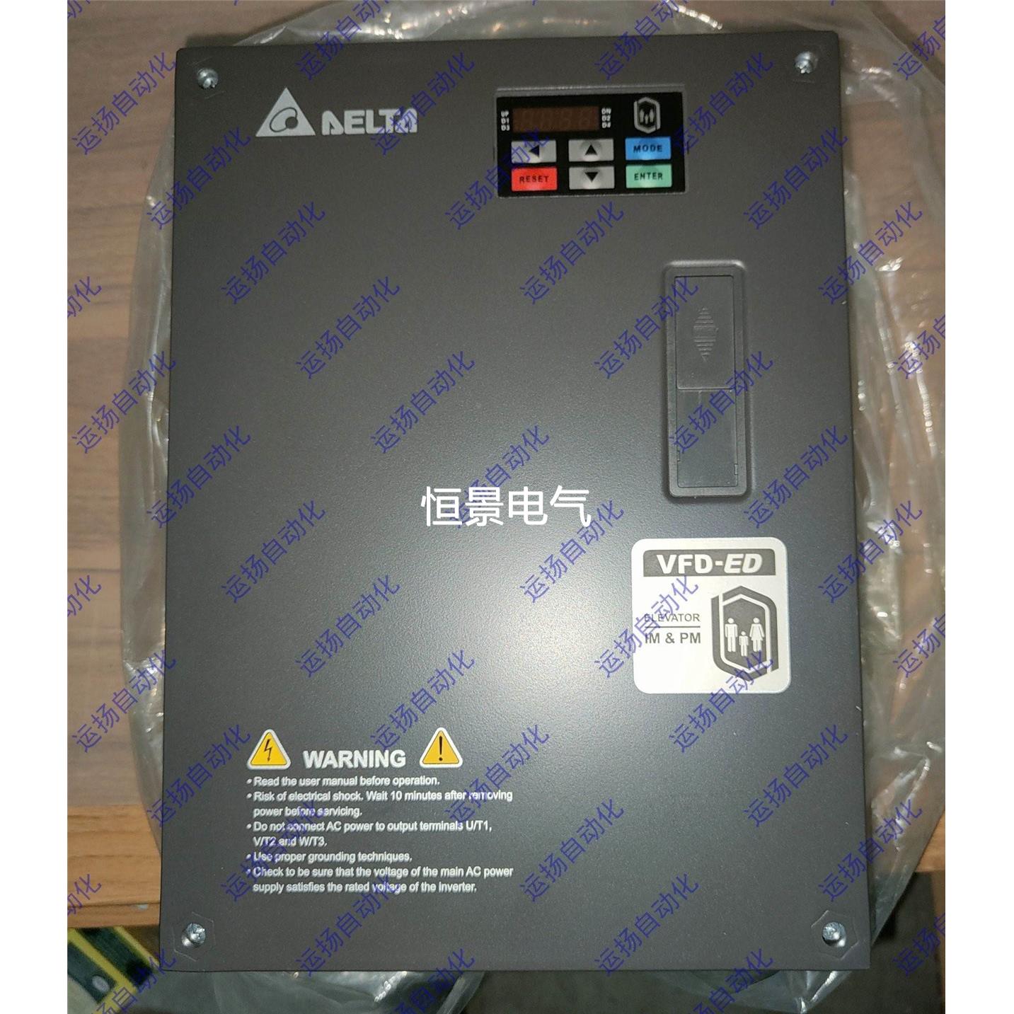 议价台达IED系列15KW电梯一体机变频器IED150A43B.议价