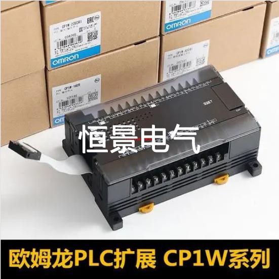 现货PLCCP1W-40EDR CP1W-20EDR1 CP1W-AD041 20EDT 40EDT DA0议价