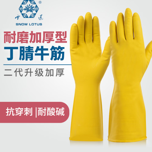 耐用耐磨，耐溶剂耐油，比乳胶牛筋手套更耐