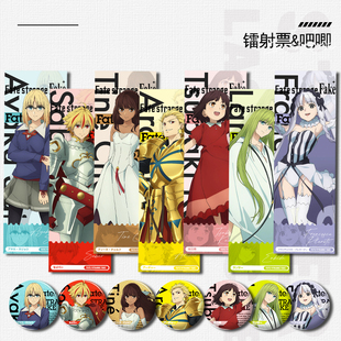 Fate Fake绫香理查伽美什恩奇都弗兰切斯卡镭射票徽章 strange