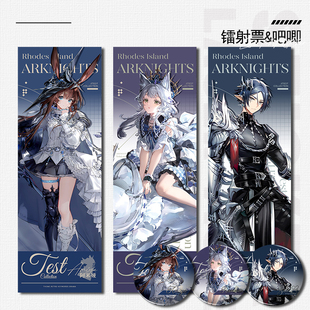 明日方舟阿米娅迷迭香左乐周边镭射票学生收藏谷子二次元 徽章吧唧