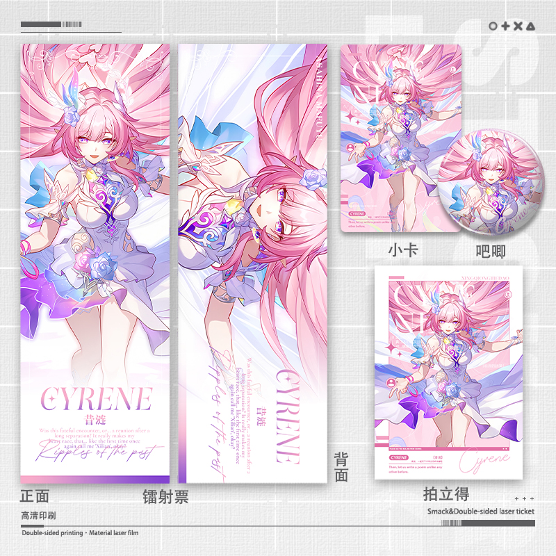 昔涟镭射票双面吧唧拍立得小卡