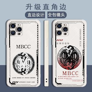 无期迷途MBCC手机壳适用于OPPOReno9华为Mate50荣耀X50小米13苹果14直边vivoy52s红米note12Turbo