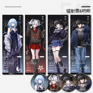 鸣潮聚焦定格守岸人椿男女漂泊者周边镭射票摆件谷子徽章银葱吧唧