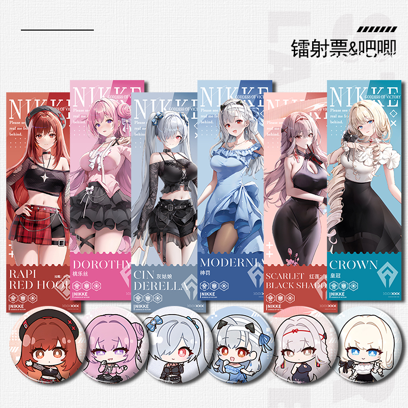 妮姬nikke拉毗红莲桃乐丝镭射票
